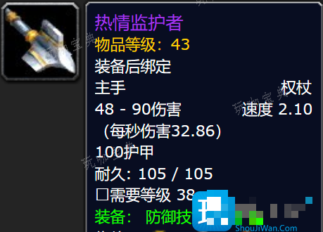 探索赛季P2史诗7武器盘点：乔丹不如黑暗深渊紫装