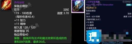 探索赛季P2史诗7武器盘点：乔丹不如黑暗深渊紫装