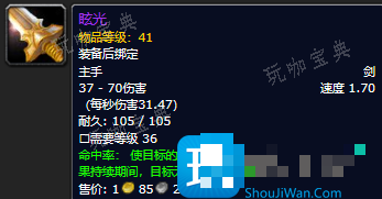 探索赛季P2史诗7武器盘点：乔丹不如黑暗深渊紫装