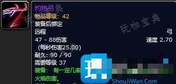 探索赛季P2史诗7武器盘点：乔丹不如黑暗深渊紫装
