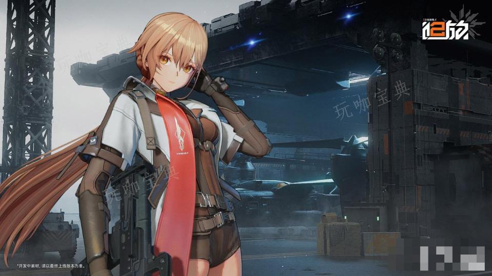 《少女前线2追放》开服节奏榜一览(少女前线2追放角色抽取推荐)
