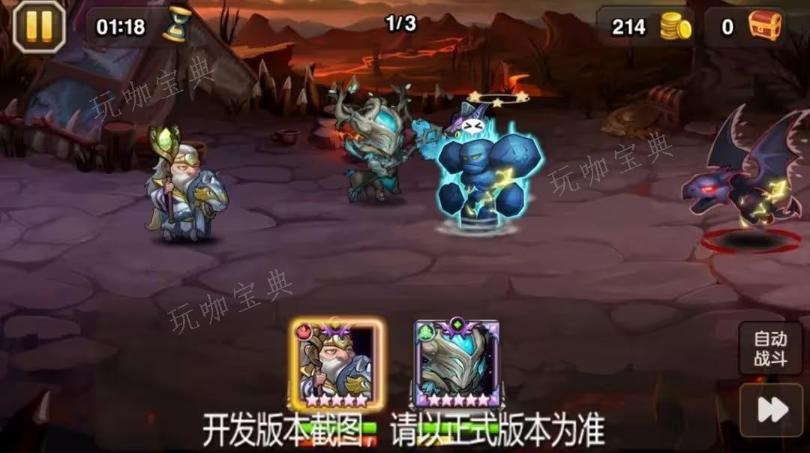 《小冰冰传奇》神佑光法怎么获得 神佑光法角色获取方法及角色介绍图片11