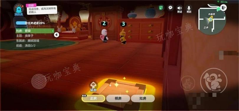 元梦之星谁是狼人消防员进阶玩法分享(元梦之星谁是狼人怎么上屋顶)