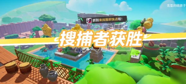 元梦之星躲猫猫基地大门点位在哪 躲猫猫基地大门点位介绍一览图片4