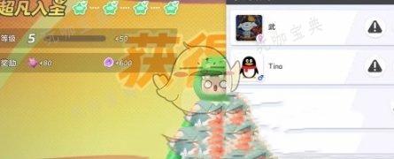 元梦之星怎么举报玩家 举报玩家方法介绍一览图片2