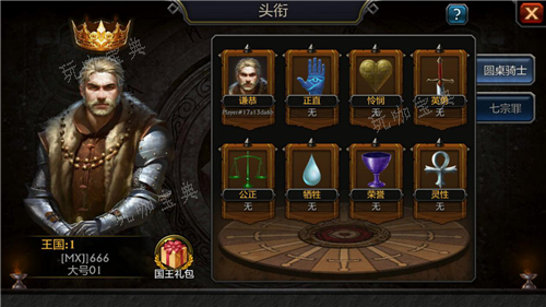 阿瓦隆之王领主任务怎么做？(阿瓦隆之王王领守护)