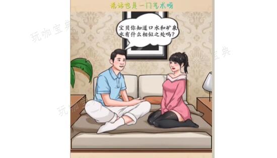 我玩梗贼6土味情话通关答案(我玩梗贼6土味情话)