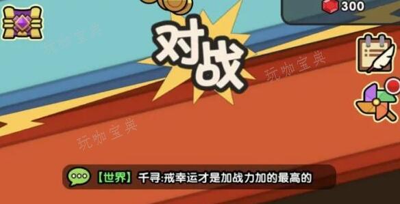 次神光之觉醒技能搭配方案(次神光之觉醒技能100级后)