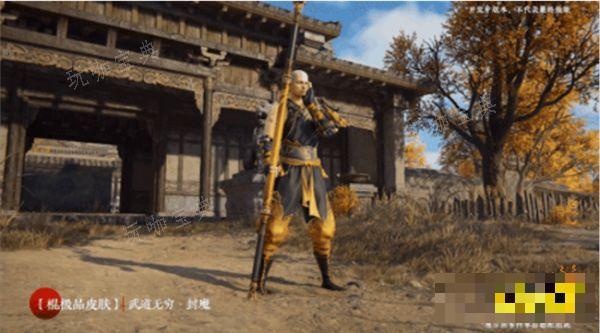 《永劫无间》天海全新外观分享：【武道无穷·少林】