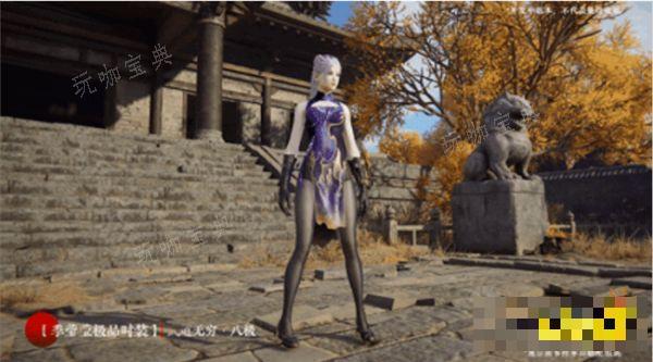 《永劫无间》季莹莹全新外观分享：【武道无穷·八极】(永劫无间季莹莹技能怎么带)