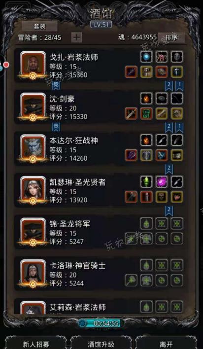 《地下城堡2》职业转错了怎么办