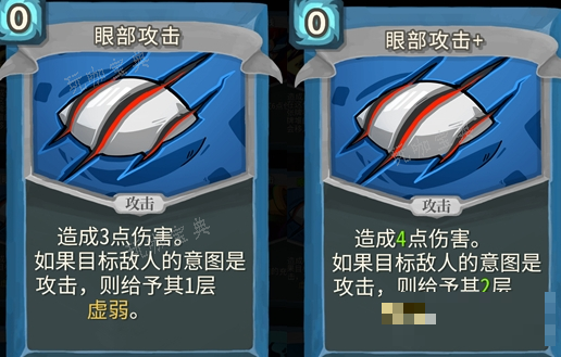 《杀戮尖塔》眼部攻击单卡评测攻略(《杀戮尖塔》《Monster Sanctuary》)