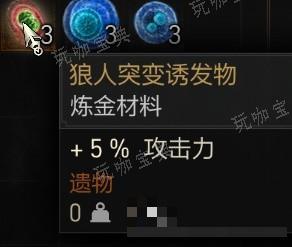 《巫师3》以狼皮为衣任务完成攻略(巫师3以狼皮为衣的钥匙在哪里)