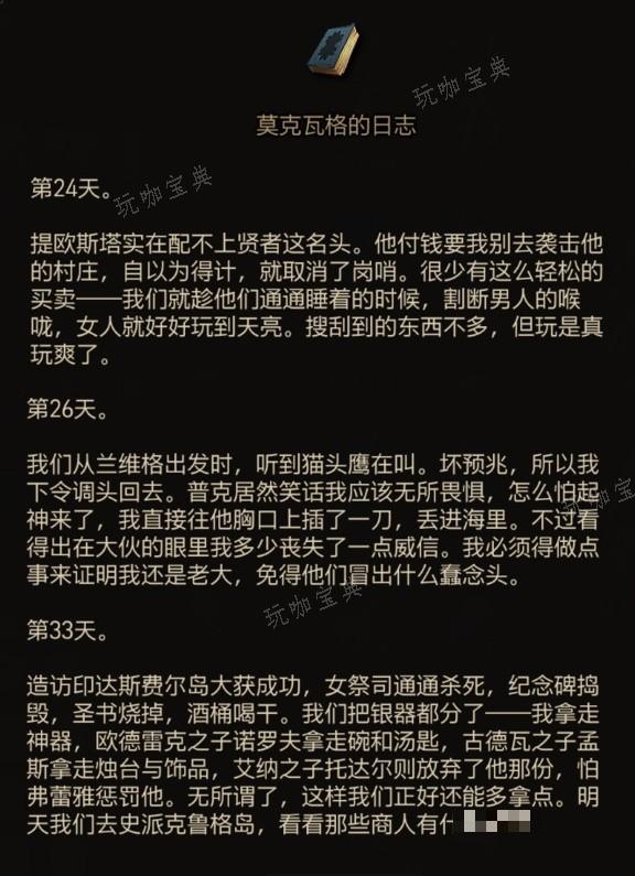 游戏吧