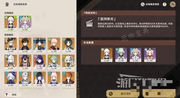 游戏吧