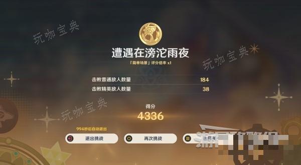 游戏吧