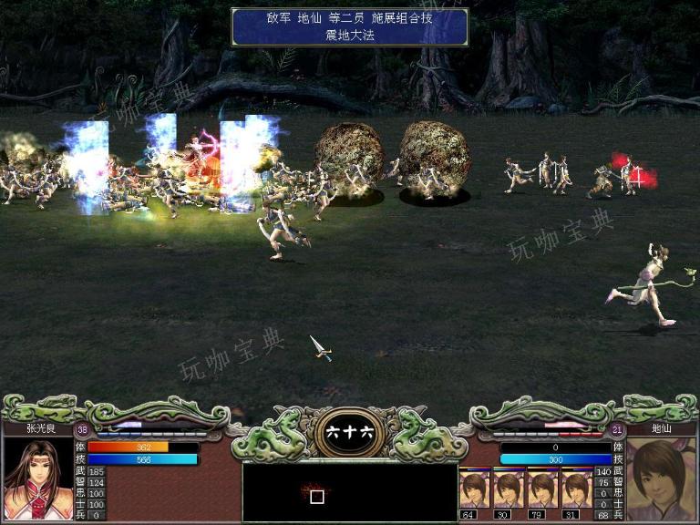 三国群英传2武器怎么刷？(三国群英传2武器合成)
