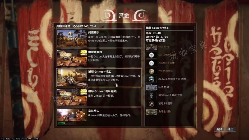 《星际战甲》100天奖励选什么