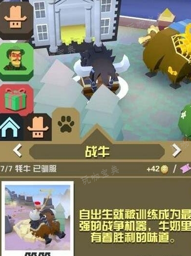 《疯狂动物园》里的牦牛有哪些？(疯狂动物园里的隐藏动物大全)