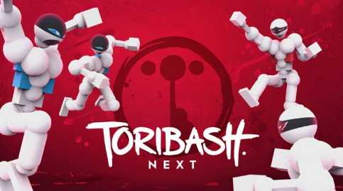 免费格斗游戏《Toribash Next》1月24日上线(PS5免费格斗游戏)