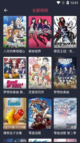 不需要收费的动漫播放器软件有哪些 不需要收费的动漫播放器软件合集(醒图需不需要收费)