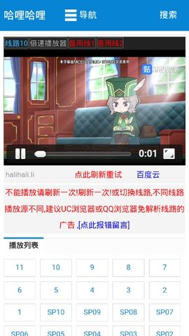 哈哩哈哩最新版