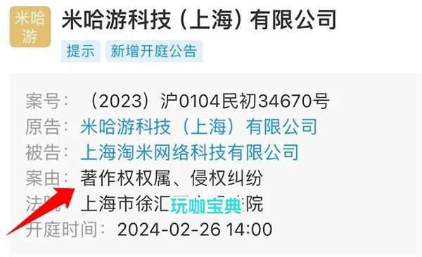 米哈游起诉淘米，原因疑是摩尔庄园PV抄袭崩坏学园二?