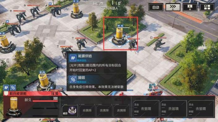 钢岚第四章突发事件怎么通关？(钢岚第四章突发事件走进新世界)