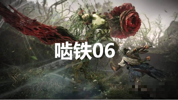 《卧龙苍天陨落》风起荆襄DLC啮铁06在哪里？