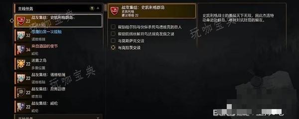 《巫师3》次时代版最强武器获取指南 冬之刃和比兹城区之剑如何获得？(《巫师3》次时代版迷惑术怎么升级)