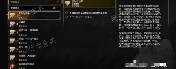 游戏吧