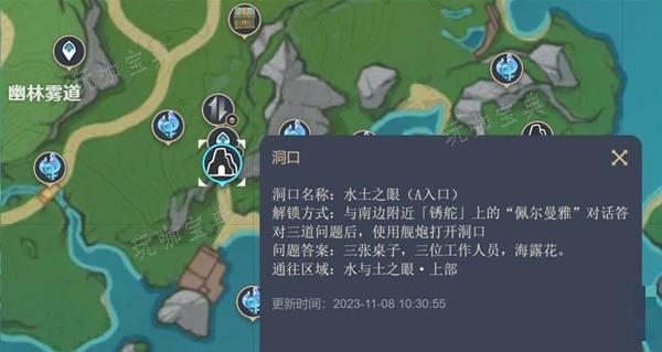 游戏吧