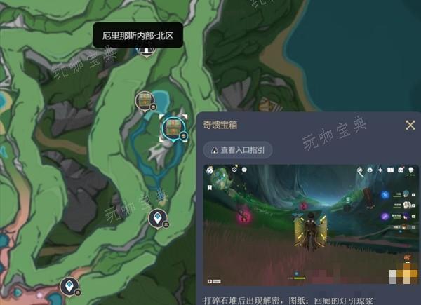 游戏吧