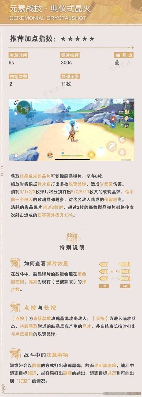 游戏吧