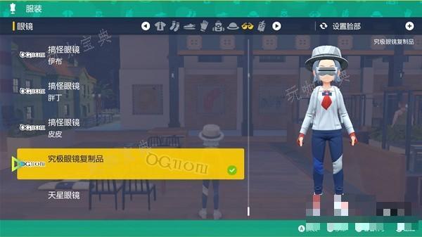 《宝可梦朱紫》DLC2拍卖场新增秋明服饰汇总(宝可梦朱紫动画)