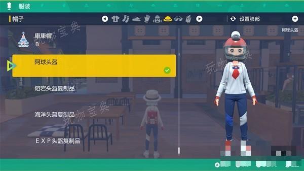 游戏吧