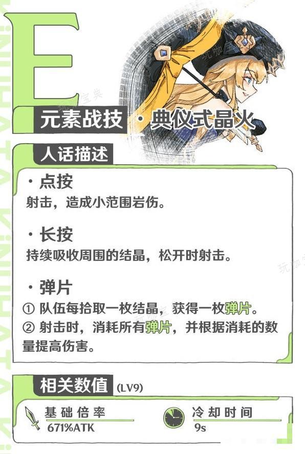 游戏吧