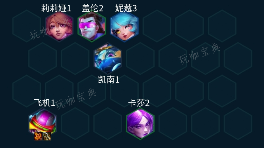 《金铲铲之战》拼多多飞机阵容玩法推荐