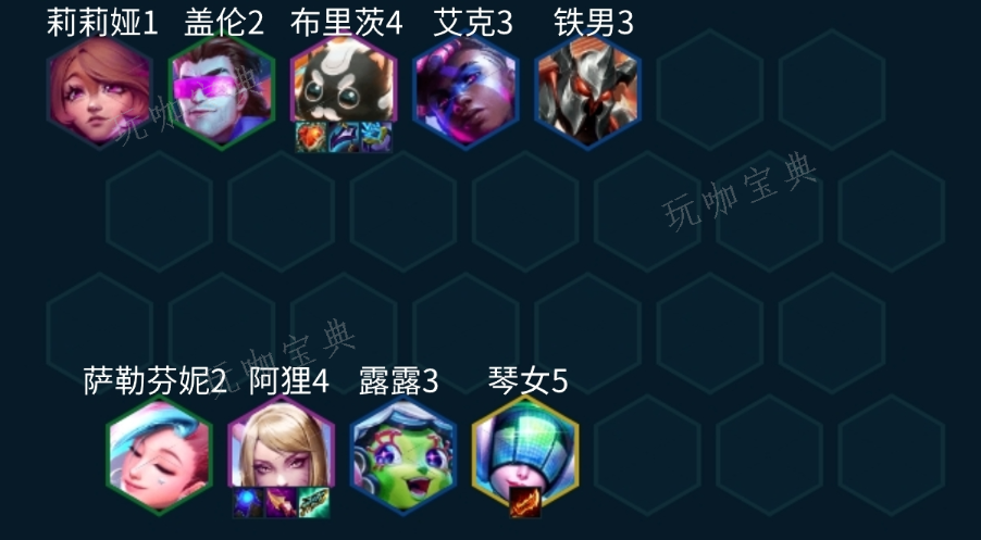 《金铲铲之战》秘术护卫狐狸阵容玩法推荐