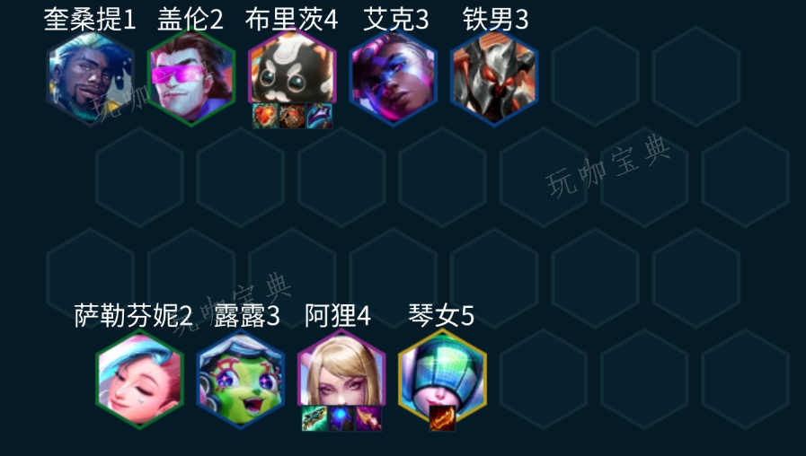 《金铲铲之战》秘术护卫狐狸阵容玩法推荐