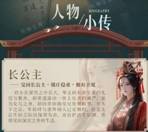 完蛋我被美女包围了2剧情介绍(完蛋我被美女包围了全结局流程)