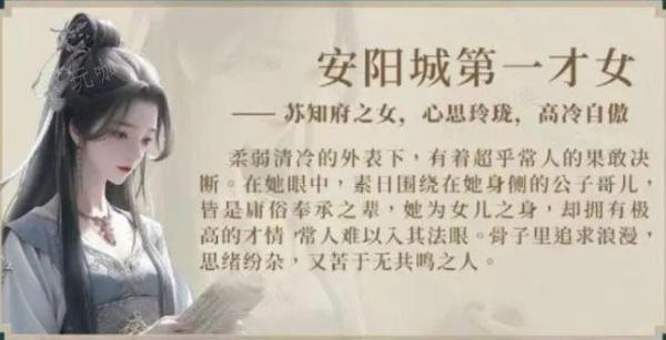 完蛋我被美女包围了2剧情介绍  完蛋我被美女包围了2讲的什么内容[多图]图片4