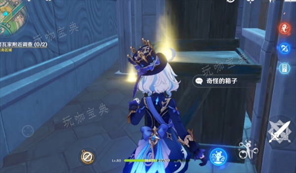 《原神》午时已至任务攻略流程