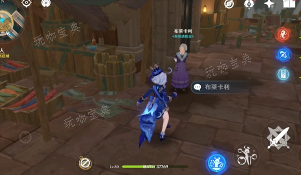 《原神》午时已至任务攻略流程