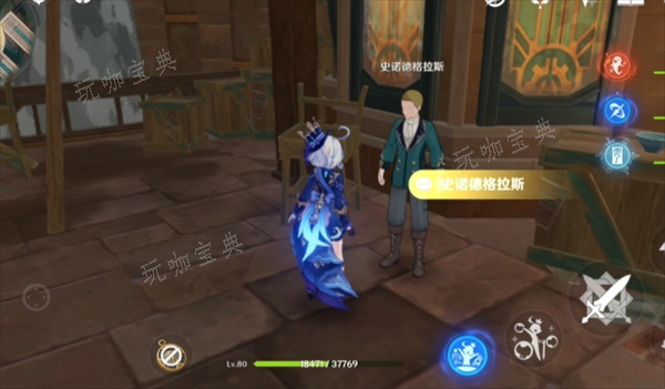 《原神》午时已至任务攻略流程