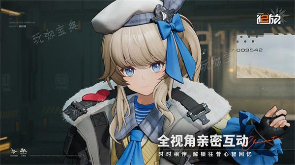 少女前线2追放内存大小介绍(少女前线2追放内存)