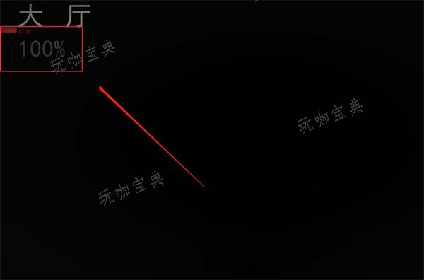 《严阵以待》组队卡100%解决方法介绍(严阵以待组队怎么加人机)