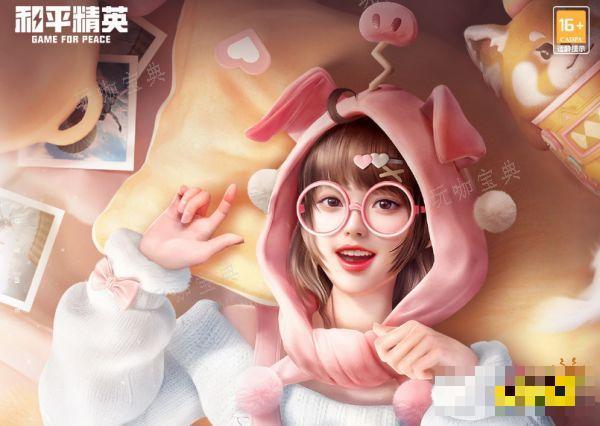 《和平精英》龙跃长城龙腾战车在哪里？龙跃长城龙腾战车刷新位置(和平精英龙跃长城壁纸)