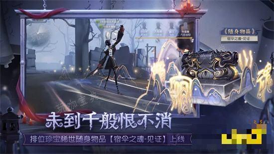 《第五人格》怎么找到藏宝阁号主？藏宝阁使用技巧分享(第五人格怎么加好友)