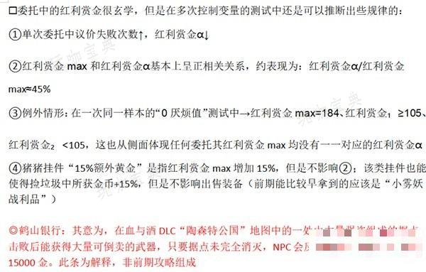 游戏吧